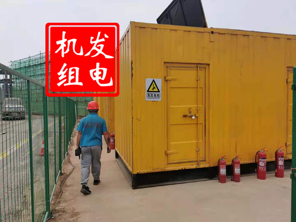 安龙出租发电机常规保养内容