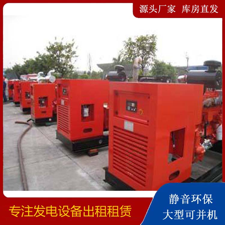 安龙出租发电机 进口和国产柴油发电机组有什么不同
