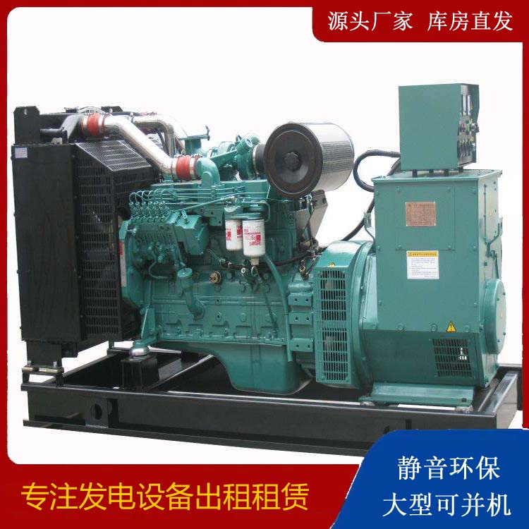 安龙出租发电机教您康明斯发电机怎样开启