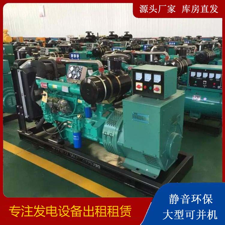 安龙租赁发电机的原理是什么