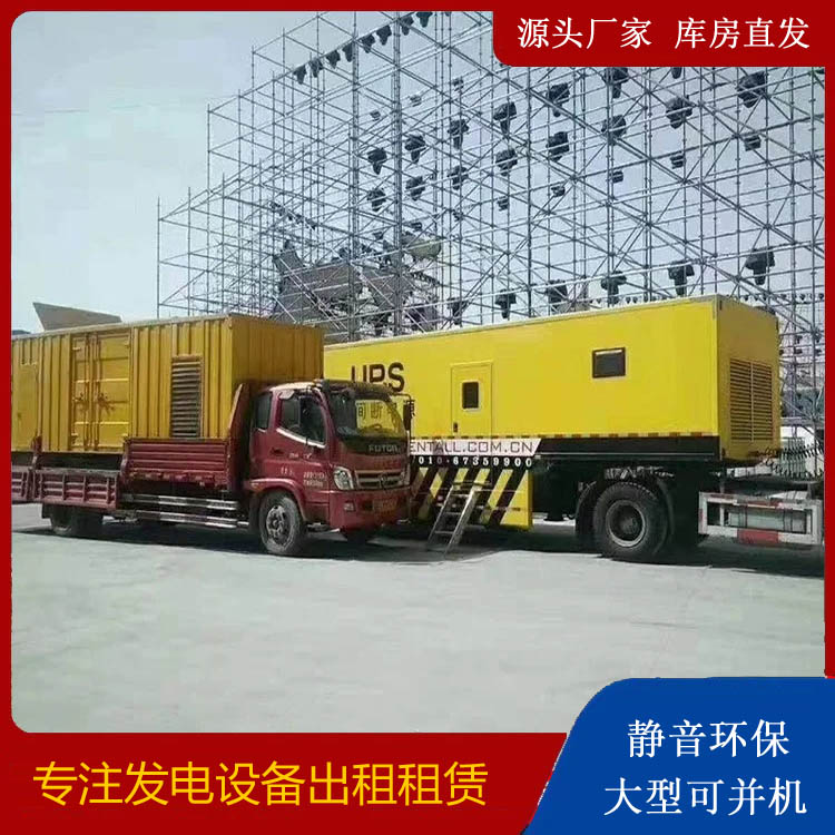 安龙有哪些常见的发电机组输出电压类型？